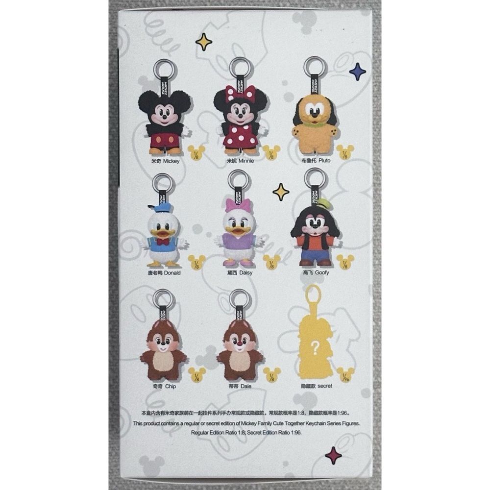 POP MART Mickey Family Cute Together‎ MINNIE Keychain Series Figures Single Box - Picture 4 of 10